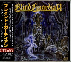 Blind Guardian - Nightfall in Middle earth (JAP/OBI)